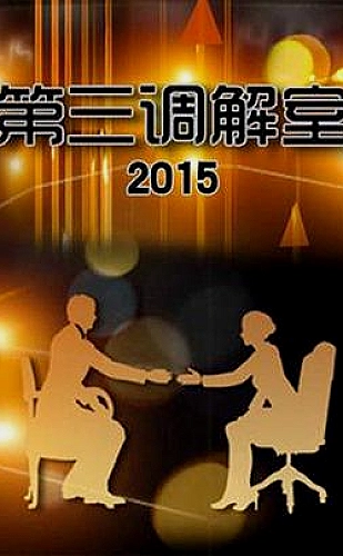 宝石直播舞蹈频道：节拍练习室