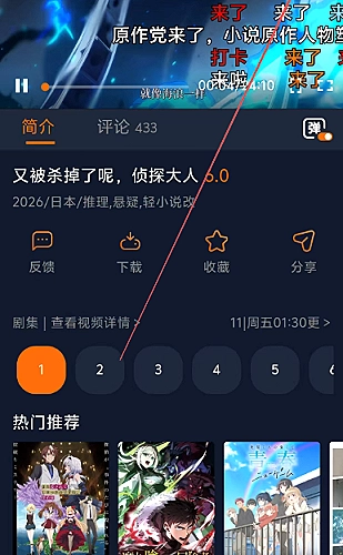 宝石直播生活频道：城市慢游记